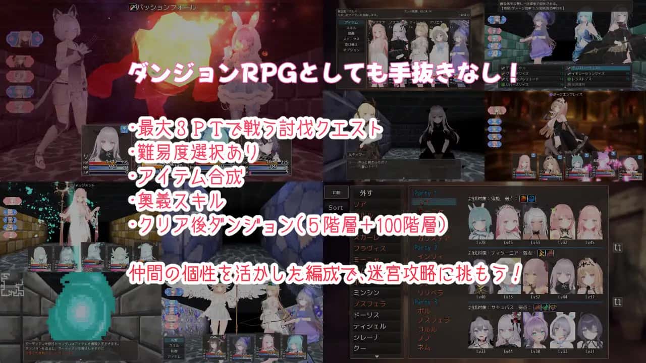 蜜宵的眷属 内嵌 版游戏封面