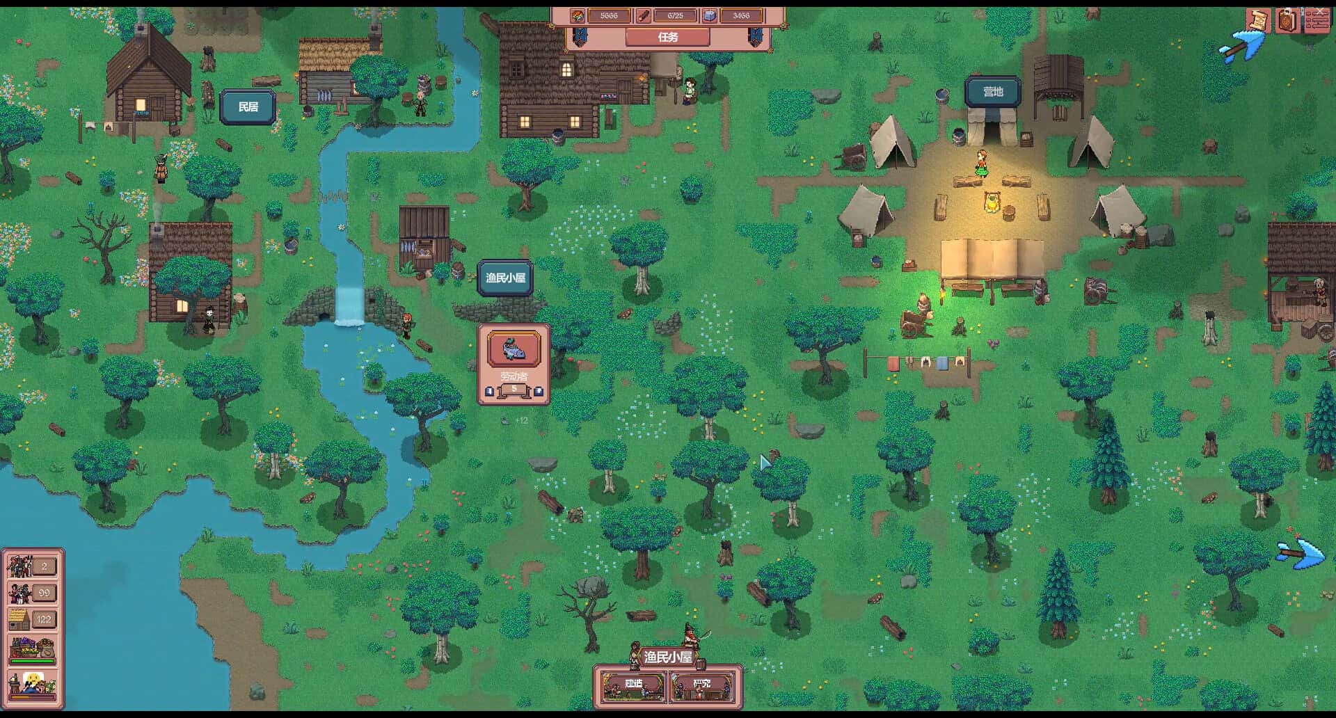 放置领主 Hearth and Hamlet 中文版封面