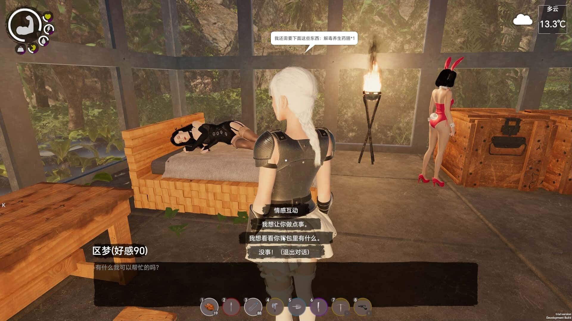 游戏画面3