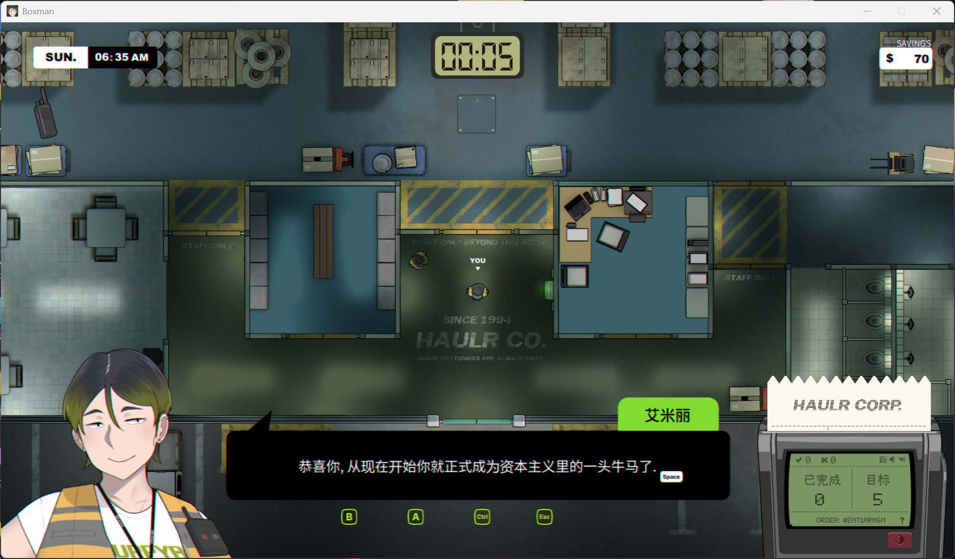 游戏截图2